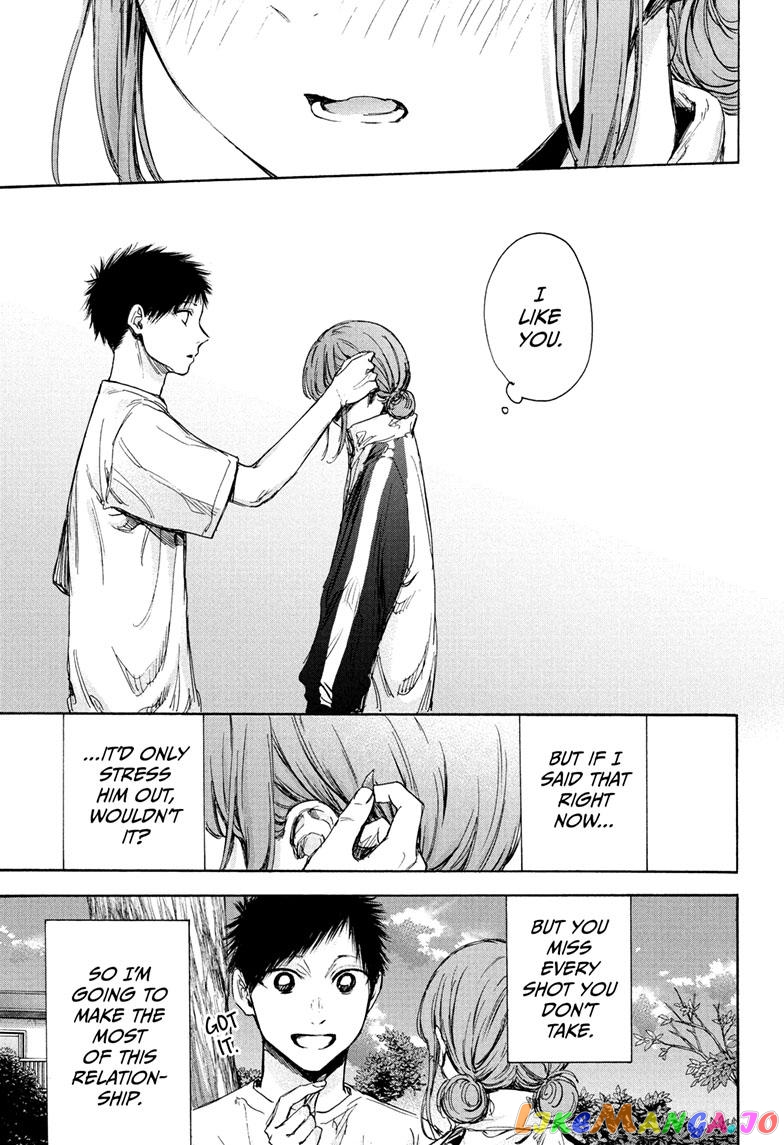 Blue Box, Chapter 75 image 16